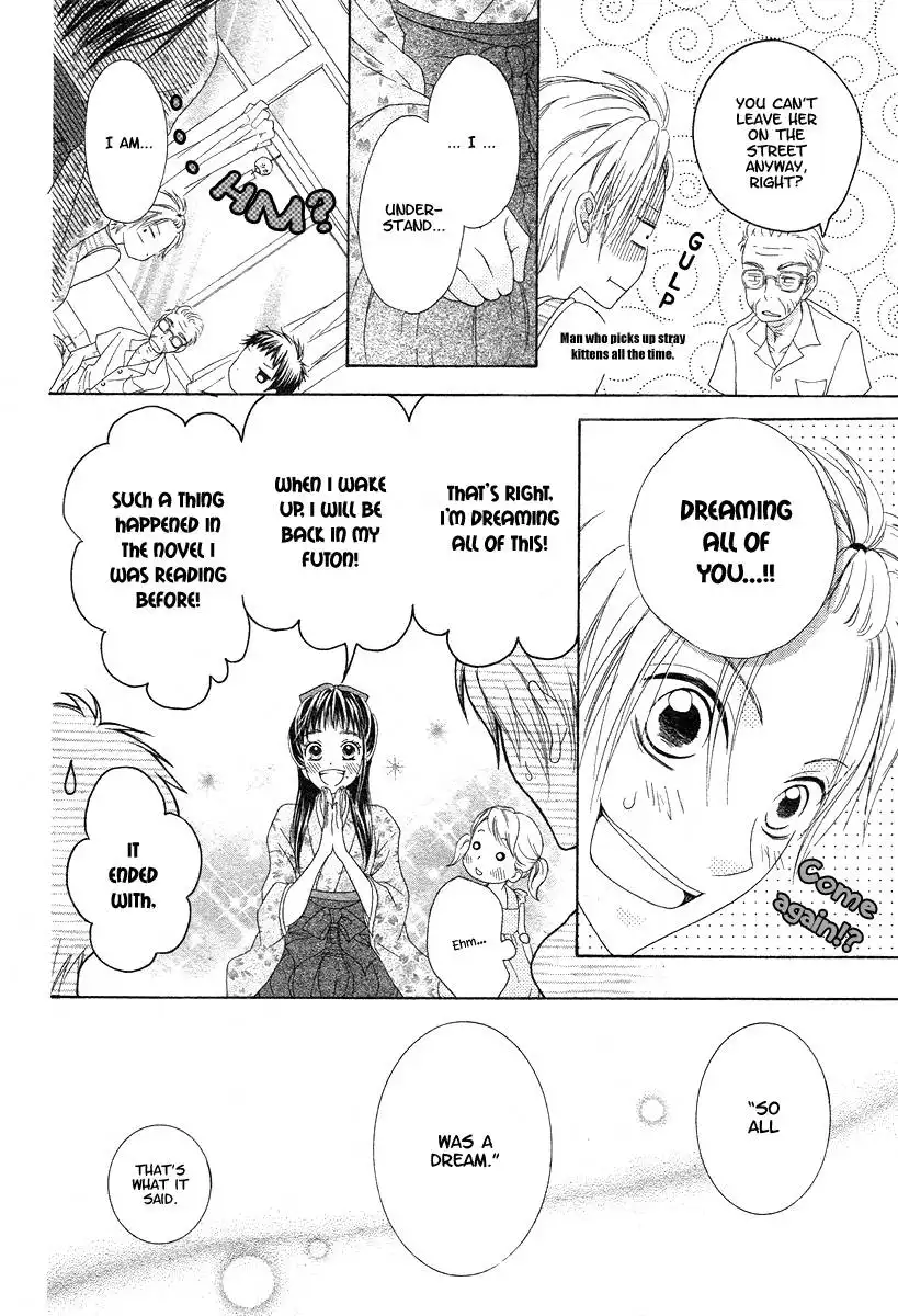 Ao to Umibe no Nostalgia Chapter 0 15